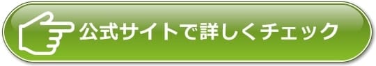 SATの第二種電気工事士速習講座